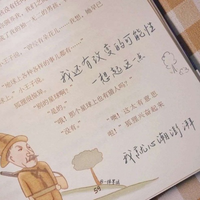 宁强福瑞交流群
